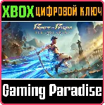 ❗ PRINCE OF PERSIA THE LOST CROWN❗ XBOX ONE/X|S🔑 КЛЮЧ