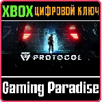 ❗ PROTOCOL❗ XBOX ONE/X|S🔑 КЛЮЧ❗ 