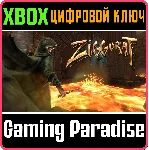 ❗ ZIGGURAT❗ XBOX ONE/X|S🔑 КЛЮЧ❗ 