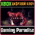 ❗ CARRION❗ XBOX ONE/X|S🔑 КЛЮЧ❗ 