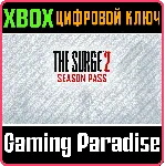 ❗ The Surge 2 - Season Pass❗ XBOX ONE/X|S🔑 КЛЮЧ❗ 
