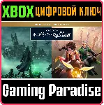 HOGWARTS LEGACY DELUXE + HARRY POTTER ( 2 игры ) КЛЮЧ - irongamers.ru