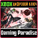 BAYONETTA XBOX ONE/X|S КЛЮЧ - irongamers.ru