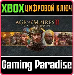 AGE OF EMPIRES II: DEFINITIVE EDITION XBOX ONE/X|S КЛ - irongamers.ru