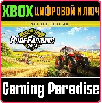 PURE FARMING 2018 DIGITAL DELUXE EDITION XBOX КЛЮЧ - irongamers.ru