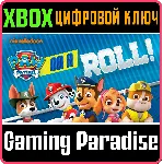 PAW PATROL: ON A ROLL XBOX ONE/X|S КЛЮЧ - irongamers.ru