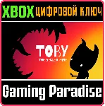 ❗ Toby: The Secret Mine❗ XBOX ONE/X|S🔑 КЛЮЧ❗ 