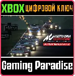 ❗ Assetto Corsa Competizione Intercont GT Pack DLC❗ XBOX