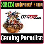 ❗ MXGP 2019 - THE OFFICIAL MOTOCROSS VIDEOGAME❗ XBOX КОД❗ 