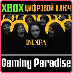 ❗ INDIKA❗ XBOX X|S🔑 КЛЮЧ❗ 