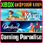 ❗ SUMMER IN MARA + DEILAND BUNDLE❗ XBOX ONE/X|S🔑 КЛЮЧ