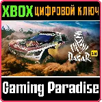DAKAR 18 XBOX ONE/X|S КЛЮЧ - irongamers.ru