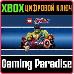 LEGO Marvel&acute;s Avengers XBOX ONE/X|S КЛЮЧ - irongamers.ru