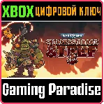 ❗ WARHAMMER 40,000: SHOOTAS, BLOOD & TEEF❗ XBOX КЛЮЧ