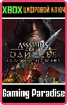 ❗ ASSASSIN’S CREED ODYSSEY LEGACY OF THE FIRST XBOX DLC