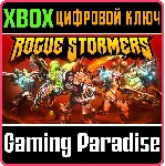 ❗ ROGUE STORMERS ❗ XBOX ONE|X/S🔑 КЛЮЧ❗ 