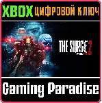❗ THE SURGE 2 - PREMIUM EDITION❗ XBOX ONE/X|S🔑 КЛЮЧ❗ 