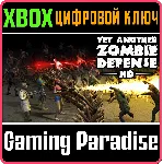 ❗ YET ANOTHER ZOMBIE DEFENSE HD❗ XBOX ONE/X|S🔑 КЛЮЧ❗ 