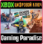 ❗ RIDERS REPUBLIC YEAR 1 PASS❗ XBOX ONE/X|S🔑 КЛЮЧ❗ 