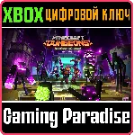 ❗ MINECRAFT DUNGEONS: ECHOING VOID❗ XBOX ONE/X|S🔑 КЛЮЧ