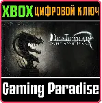 WORLD OF VAN HELSING: DEATHTRAP XBOX ONE/X|S КЛЮЧ - irongamers.ru