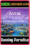 ❗ Aven Colony - Cerulean Vale❗ XBOX ONE/X|S🔑 КЛЮЧ❗ 