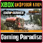 SNOWRUNNER - SEASON 5: BUILD & DISPATCH XBOX ONE/X - irongamers.ru