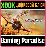 Skydrift Infinity XBOX ONE/X|S КЛЮЧ - irongamers.ru