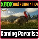 THEHUNTER CALL OF THE WILD SILVER RIDGE PEAKS❗ XBOX КОД