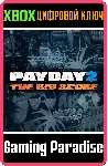 PAYDAY 2 - CRIMEWAVE EDITION - THE BIG SCORE DLC XBOX - irongamers.ru