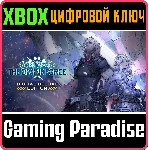 ❗ STAR OCEAN THE DIVINE FORCE DIGITAL DELUXE ❗ XBOX🔑 КОД❗ 