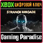 ❗ STRANGE BRIGADE❗ XBOX ONE/X|S🔑 КЛЮЧ❗ 