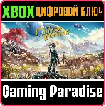 ❗ THE OUTER WORLDS❗ XBOX ONE/X|S🔑 КЛЮЧ❗ 
