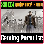 RESIDENT EVIL 4 (2005) XBOX ONE/X|S КЛЮЧ - irongamers.ru