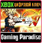 DRAGON BALL XENOVERSE XBOX ONE/X|S КЛЮЧ - irongamers.ru
