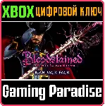 ❗ Bloodstained: Iga's Back Pack❗ XBOX ONE/X|S🔑 КЛЮЧ❗ 