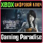 FATAL FRAME: MAIDEN OF BLACK WATER XBOX ONE/X|S КЛЮЧ - irongamers.ru