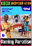 THE SIMS 4 DREAM HOME DECORATOR GAME PACK XBOX КЛЮЧ - irongamers.ru
