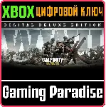 CALL OF DUTY: WWII - DIGITAL DELUXE XBOX ONE/X|S КЛЮЧ - irongamers.ru