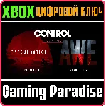 ❗ CONTROL SEASON PASS❗ XBOX ONE/X|S🔑 КЛЮЧ❗ 