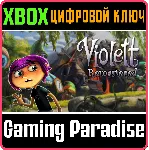 ❗ VIOLETT REMASTERED❗ XBOX ONE/X|S🔑 КЛЮЧ❗ 