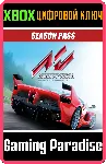 ❗ Assetto Corsa - DLC Season Pass❗ XBOX ONE/X|S🔑 КЛЮЧ