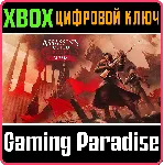 ASSASSIN&acute;S CREED CHRONICLES: RUSSIA XBOX ONE/X|S КЛЮЧ - irongamers.ru