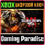❗ BLOOD BOWL 3 - BRUTAL EDITION❗ XBOX ONE/X|S🔑 КЛЮЧ❗ 