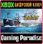 ❗ FISHING: NORTH ATLANTIC❗ XBOX ONE/X|S🔑 КЛЮЧ❗ 