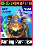 THE SIMS 4 REALM OF MAGIC XBOX ONE/X|S КЛЮЧ - irongamers.ru