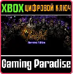 ❗ DARKEST DUNGEON: ANCESTRAL EDITION❗ XBOX ONE/X|S🔑 КЛЮЧ