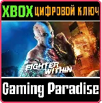 ❗ Fighter Within❗ XBOX X|S🔑 КЛЮЧ❗ 