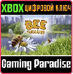 ❗ BEE SIMULATOR❗ XBOX ONE/X|S🔑 КЛЮЧ❗ 