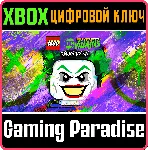 LEGO DC SUPER-VILLAINS DELUXE EDITION XBOX ONE/X|S - irongamers.ru